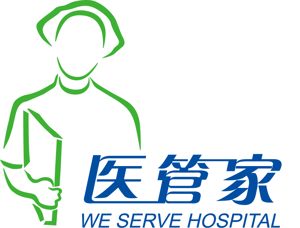 醫(yī)管家